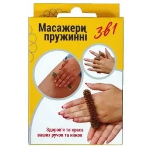 Масажери пружинні для тіла комплект "3 в 1", Су-Джок