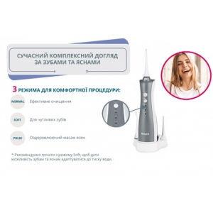 Ирригатор для полости рта портативный ТН-912 - B.Well