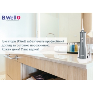 Ирригатор для полости рта портативный ТН-912 - B.Well