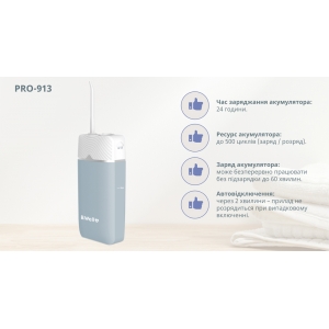 Ирригатор ротовой полости B.Well PRO-913 портативный