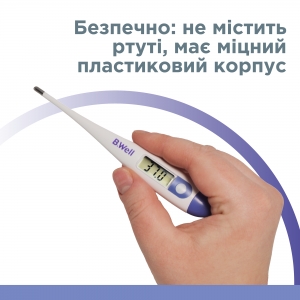 Медичний електронний термометр PRO-03 B.Well Медичний електронний термометр PRO-03 B.Well