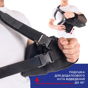 Бандаж-подушка для фіксації плеча та передпліччя Торос Груп Тип 616