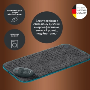 Електрогрілка Beurer HK 123 XXL Nordic LE Електрогрілка Beurer HK 123 XXL Nordic LE