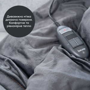 Ковдра з обігрівом HD 74 Beurer 