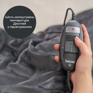 Ковдра з обігрівом HD 74 Beurer 
