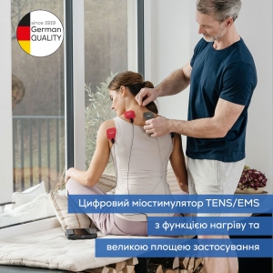 Електростимулятор EM 89 Beurer