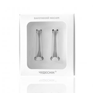 Массажные банки для век и губ БМП-5, ТМ Чудесник