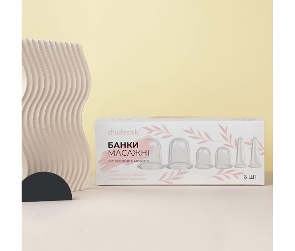 Набор массажных банок для лица и тела 6 штук БМПН-6, ТМ Чудесник Набор массажных банок для лица и тела 6 штук БМПН-6, ТМ Чудесник