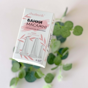 Набор массажных банок для лица и век БМПН-5, ТМ Чудесник