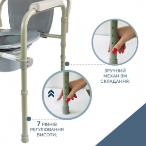 Стілець туалетний складаний сталевий регульований по висоті Doctor Life 12627 
