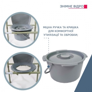 Стілець туалетний складаний сталевий регульований по висоті Doctor Life 12627 