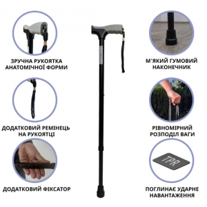 Тростина алюмінієва телескопічна Doctor Life 11874/SZ-BL (чорна)