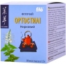 Фіточай "Ортостилі" у фільтр-пакетах (20 шт) Fito Pharma, нирковий