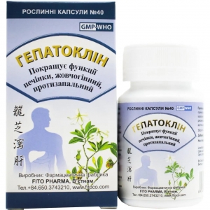 Рослинні капсули "Гепатоклін" (для покращення функції печінки) Fito Pharma, 40 шт Рослинні капсули "Гепатоклін" (для покращення функції печінки) Fito Pharma, 40 шт