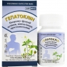 Растительные капсулы "Гепатоклин" (для улучшения функции печени) Fito Pharma, 40 шт