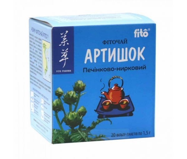 Фіточай "Артишок" у фільтр-пакетах (20 шт) Fito Pharma, печінково-нирковий