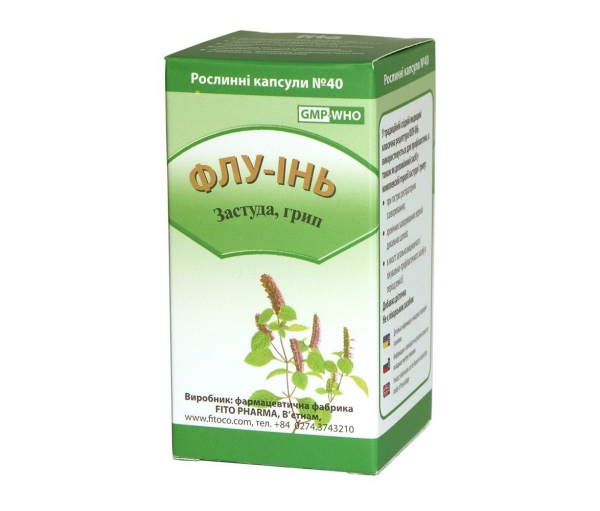 Рослинні капсули ФЛУ-ІНЬ для імунітету Fito Pharma, 40 шт
