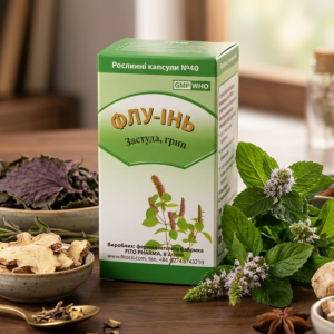 Рослинні капсули ФЛУ-ІНЬ для імунітету Fito Pharma, 40 шт Рослинні капсули ФЛУ-ІНЬ для імунітету Fito Pharma, 40 шт