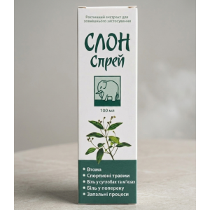 Слон спрей при болях у суглобах та м'язах Fito Pharma, 100 мл Слон спрей при болях у суглобах та м'язах Fito Pharma, 100 мл