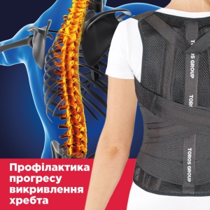 Коректор постави жорсткої фіксації Торос Груп Тип 657  (чорний)