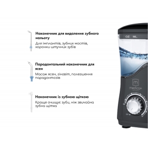 Стаціонарний іригатор ProWater Stantion 7.0 Bl Medica+ Стаціонарний іригатор ProWater Stantion 7.0 Bl Medica+