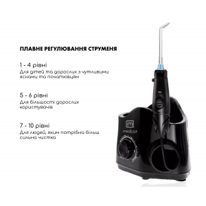 Стаціонарний іригатор ProWater Stantion 7.0 Bl Medica+ Стаціонарний іригатор ProWater Stantion 7.0 Bl Medica+