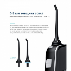 Портативний іригатор ProWater Clean 7.0 Black MEDICA+ Портативний іригатор ProWater Clean 7.0 Black MEDICA+