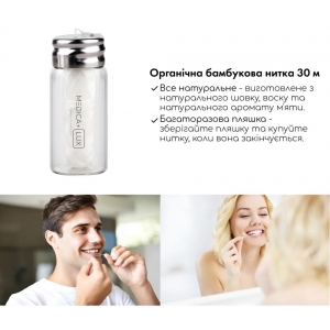 Зубна нитка MEDICA+ Dental FLoss 2.0 Зубна нитка MEDICA+ Dental FLoss 2.0