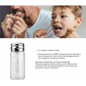 Зубна нитка MEDICA+ Dental FLoss 2.0 Зубна нитка MEDICA+ Dental FLoss 2.0