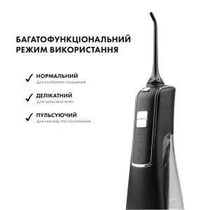 Портативний іригатор ProWater Clean 7.0 Black MEDICA+ Портативний іригатор ProWater Clean 7.0 Black MEDICA+