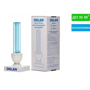 Бактерицидная лампа, безозоновая OBK-25 Oklan 