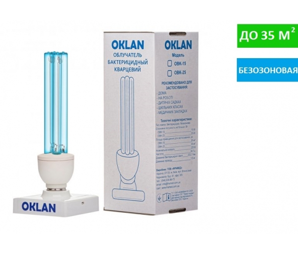 Бактерицидная лампа, безозоновая OBK-25 Oklan Бактерицидная лампа, безозоновая OBK-25 Oklan