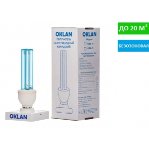 Бактерицидная лампа, безозоновая OBK-15 Oklan Бактерицидная лампа, безозоновая OBK-15 Oklan