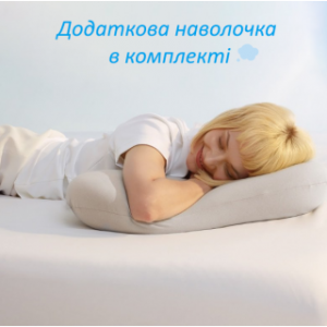 М'яка ортопедична подушка з ефектом пам'яті "Sonata" Soft J2528, Olvi М'яка ортопедична подушка з ефектом пам'яті "Sonata" Soft J2528, Olvi