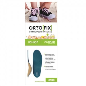 Ортопедические стельки для детей Юниор 8138 Ortofix 