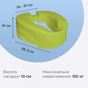 Насадка на унітаз «ClipUp» 10 см без кришки 500001 (анісова)