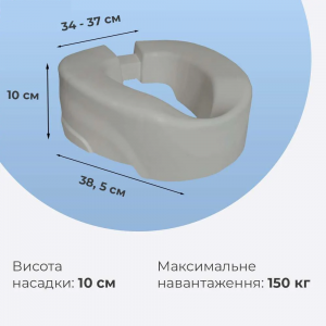 Насадка на унітаз «ClipUp» 10 см без кришки 500001 (сіра) Насадка на унітаз «ClipUp» 10 см без кришки 500001 (сіра)