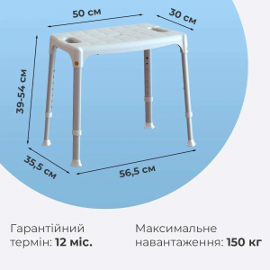 Стул-табурет для ванной и душа (широкий) KING-SS-00