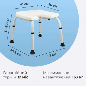 Стул для ванны и душа с U-образным вырезом OSD-4528 Стул для ванны и душа с U-образным вырезом OSD-4528