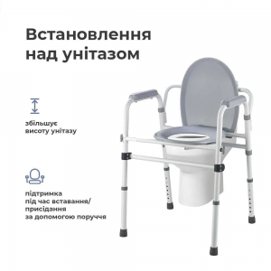 Стілець-туалет складаний розбірний OSD-2110Q