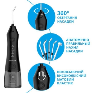 Портативний Іригатор Pecham Travel PC-1581(Black/White)