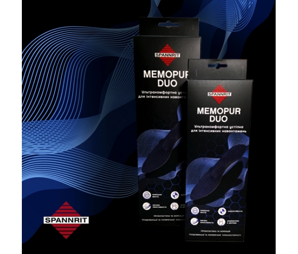 Ортопедическая стелька для интенсивных нагрузок Memopur Duo Spannrit 