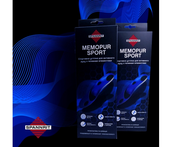 Ортопедическая стелька для интенсивных нагрузок Memopur Sport Spannrit
