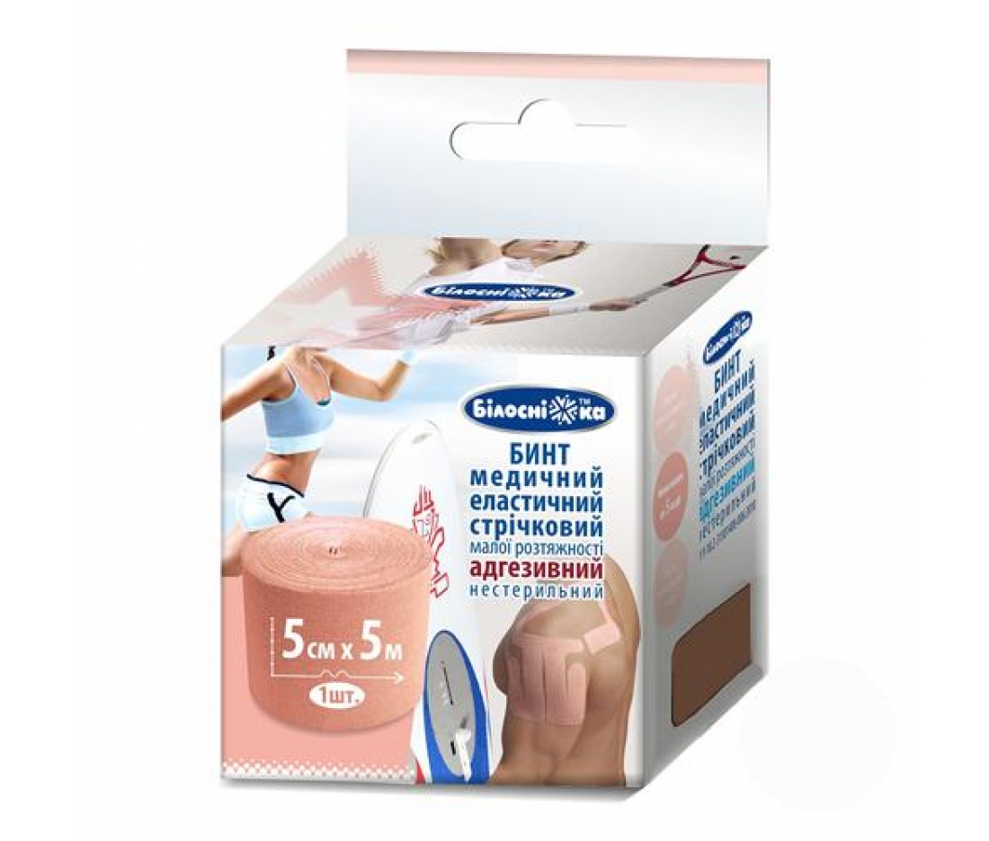 Кинезио тейп, эластичный бинт 5см х 5 м , ТМ "Білосніжка" Кинезио тейп, эластичный бинт 5см х 5 м , ТМ "Білосніжка"