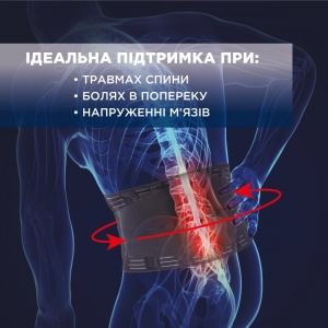 Бандаж поддерживающий 4 ребра, высота 24 см, Торос Груп Тип 212 (серый) 