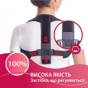 Корсет для корекції постави "Грація" Тип 655 Торос Груп