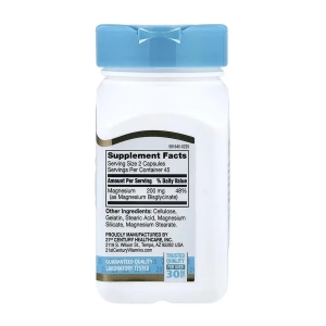 Магній гліцинат для нервової системи 21st Century Magnesium Glycinate 200 mg 90 капсул