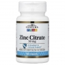 Цинк цитрат 21st Century Zinc Citrate 50 mg 60 таблеток