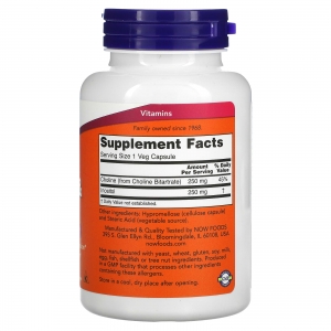 Холін та інозитол (Вітаміни B-4 та B-8) Now Foods Choline & Inositol 250/250 мг (100 капсул) Холін та інозитол (Вітаміни B-4 та B-8) Now Foods Choline & Inositol 250/250 мг (100 капсул)