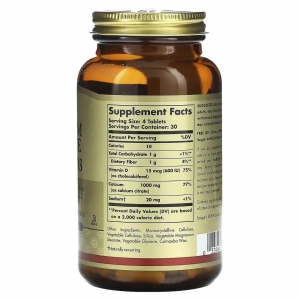Цитрат кальцію з вітаміном D3, Solgar Calcium Citrate (120 таблеток)